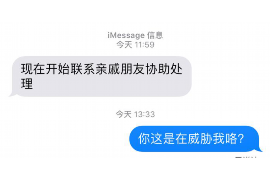 眉山商账追讨清欠服务